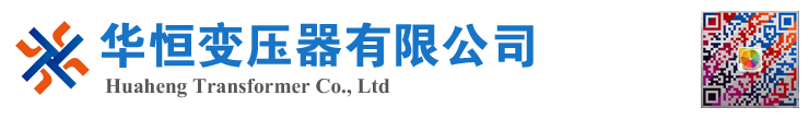 诸暨变压器厂家 电力变压器 油浸式变压器 价格 厂家 6300KVA 8000KVA 10000KVA S11 S13 SZ11 35KV  